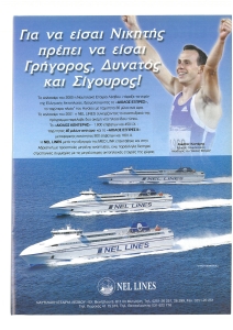 page prev