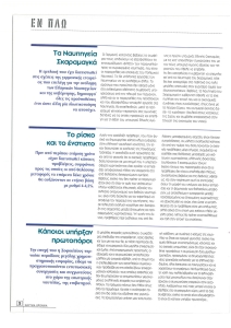 page prev
