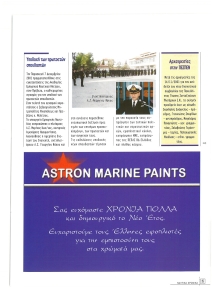 page next