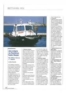 page prev