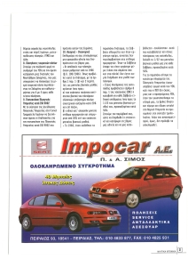 page prev