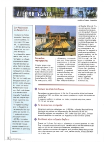 page prev