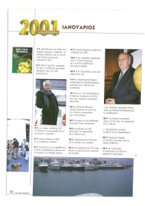 page next