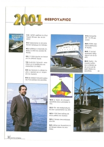 page next