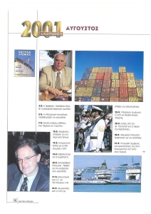 page prev