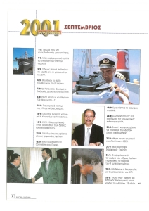 page prev
