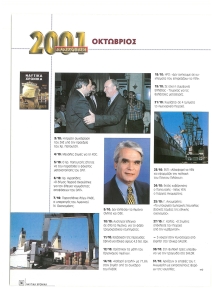page prev