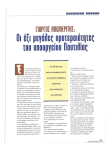 page prev