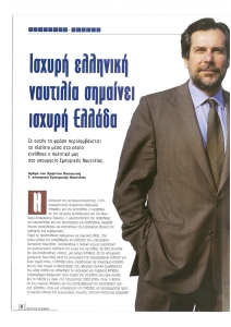 page next