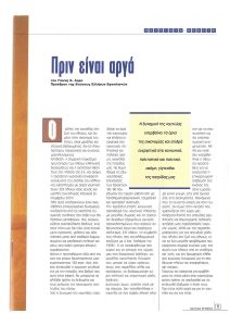 page prev