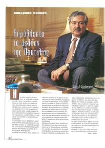 page prev
