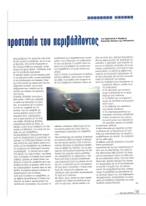 page next