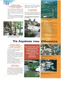 page prev