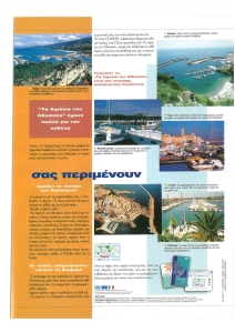 page prev