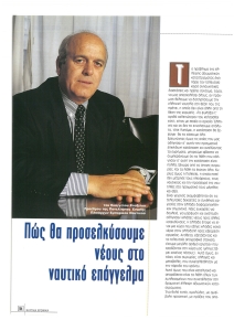 page next