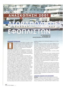 page prev