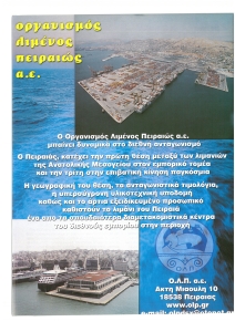 page prev