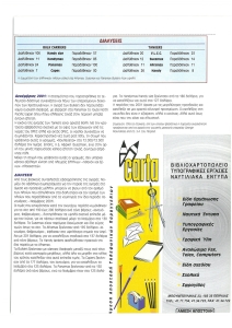 page prev