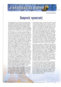 page prev