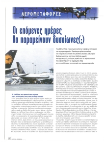 page prev