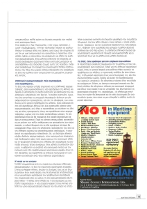 page prev
