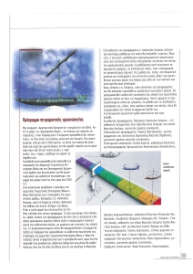 page prev