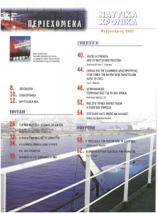 page prev