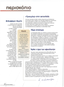 page prev