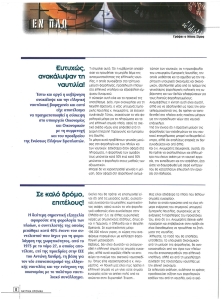 page prev