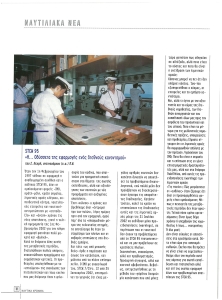 page next
