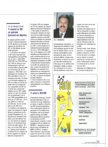 page prev