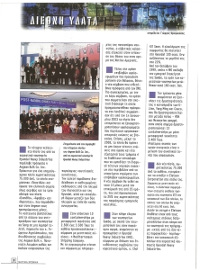 page prev