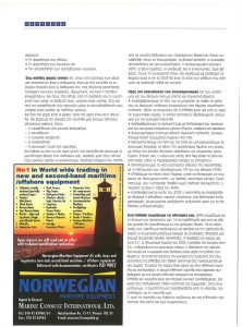 page prev