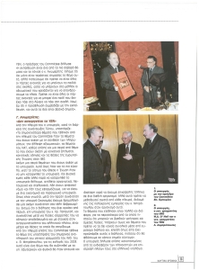 page prev
