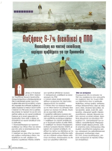 page prev