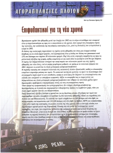 page prev