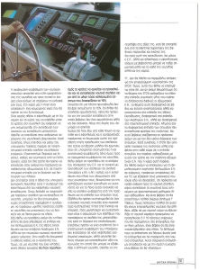 page prev