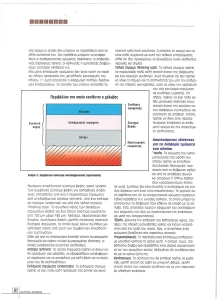 page next