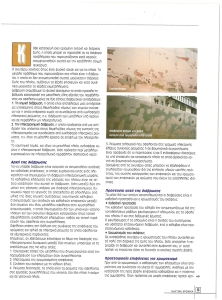 page next