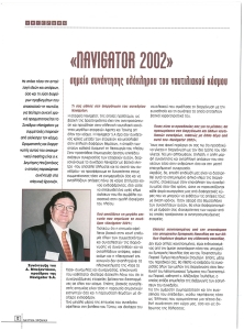 page next