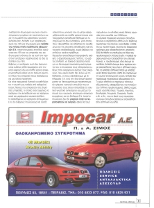 page prev