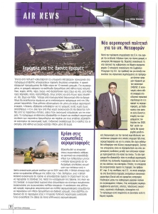 page prev