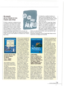 page prev