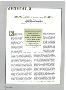 page prev