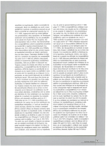 page next