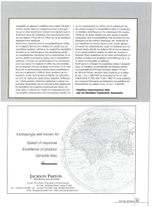 page prev