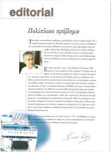 page next