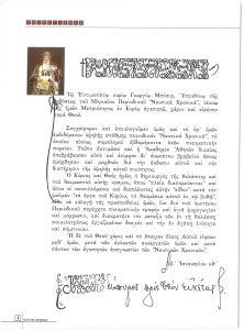 page prev