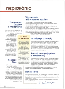 page prev