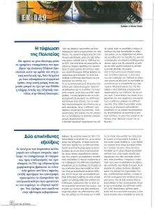 page prev